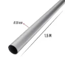 CAÑO CON BUJES 28 MM PARA VENROL D40 - D26 - 1,5 MTS.